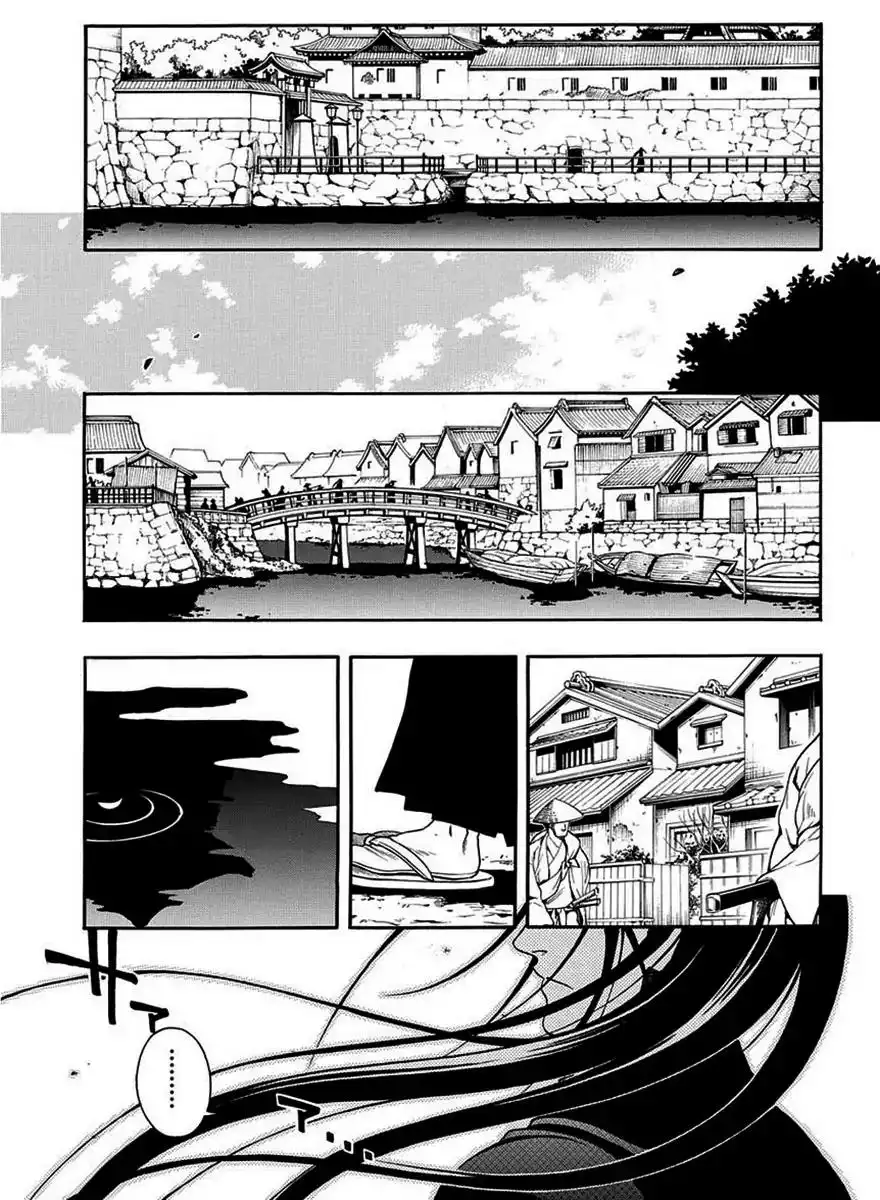 Peace Maker Kurogane Chapter 44 22